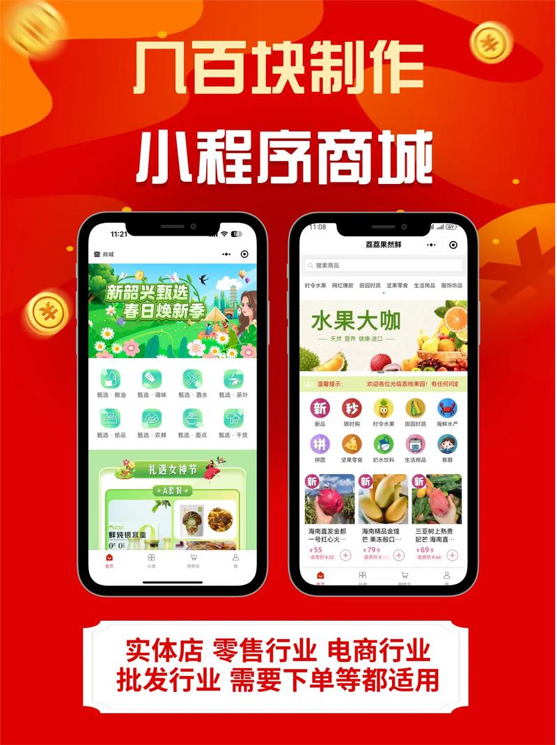 软件定制开发选购指南:打造专属于您的企业利器