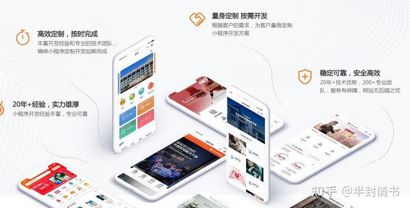商城小程序制作：构建属于你的指尖购物王国