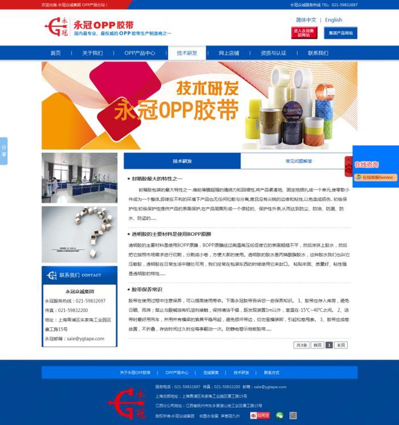 软件定制开发:引领企业创新的隐形翅膀